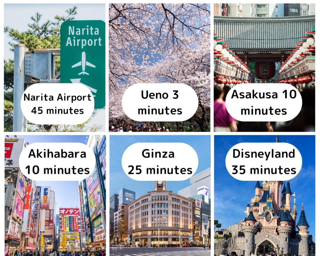 Ferienwohnung Ueno Minowa401 Präfektur Tokio Exterior foto